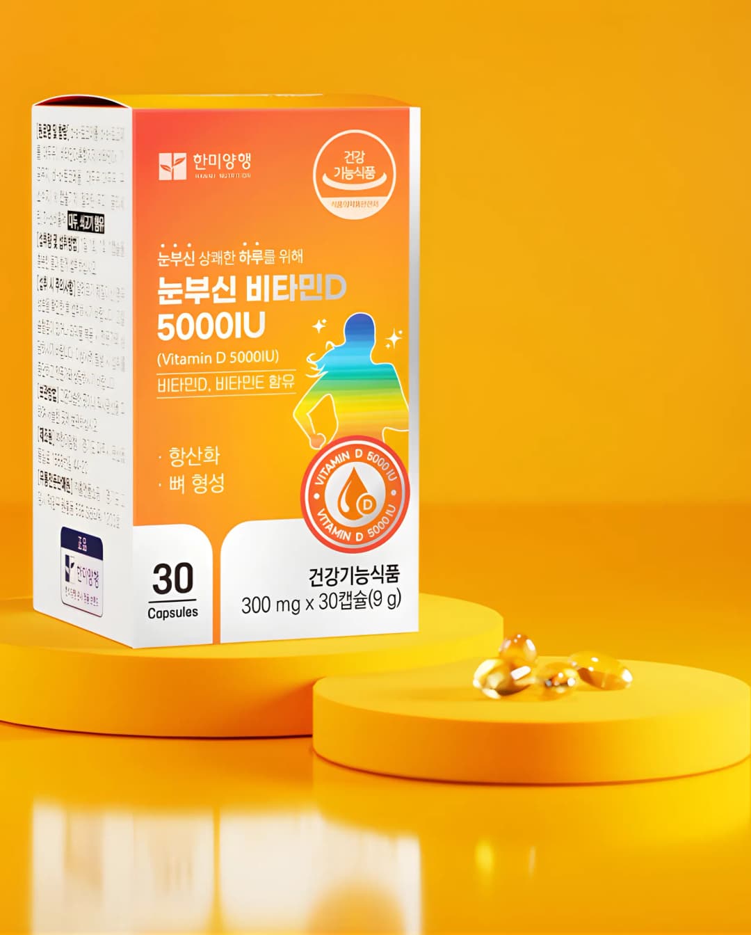 Vitamin D 5000 IU, 30t /Витамин Д/ - 1