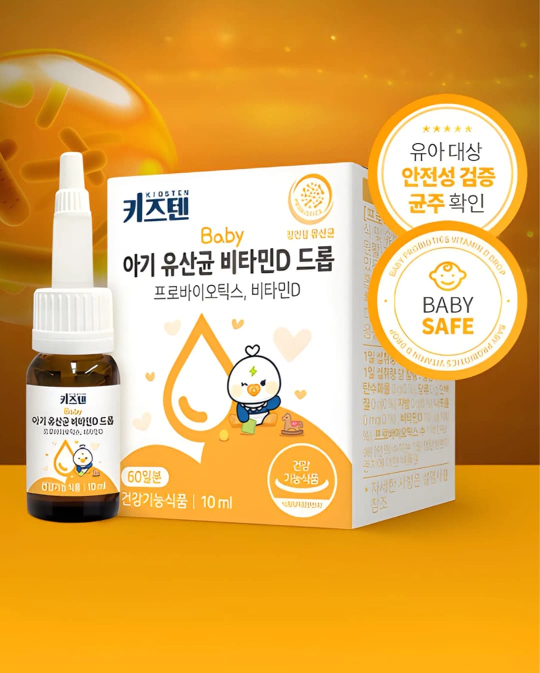 Kidsten Baby Probiotics Vitamin D Drops, 10ml /Хүүхдийн ашигтай бактер/ - 1