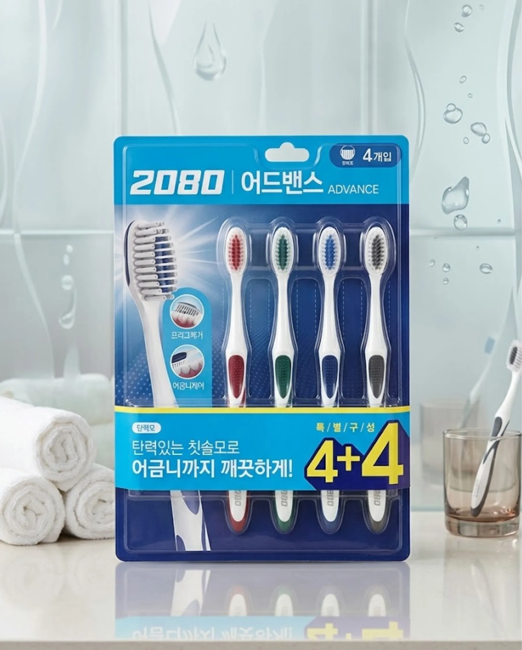 2080 Advance Ultra Soft Toothbrush Blue, 8p /Шүдний сойз/ - 1