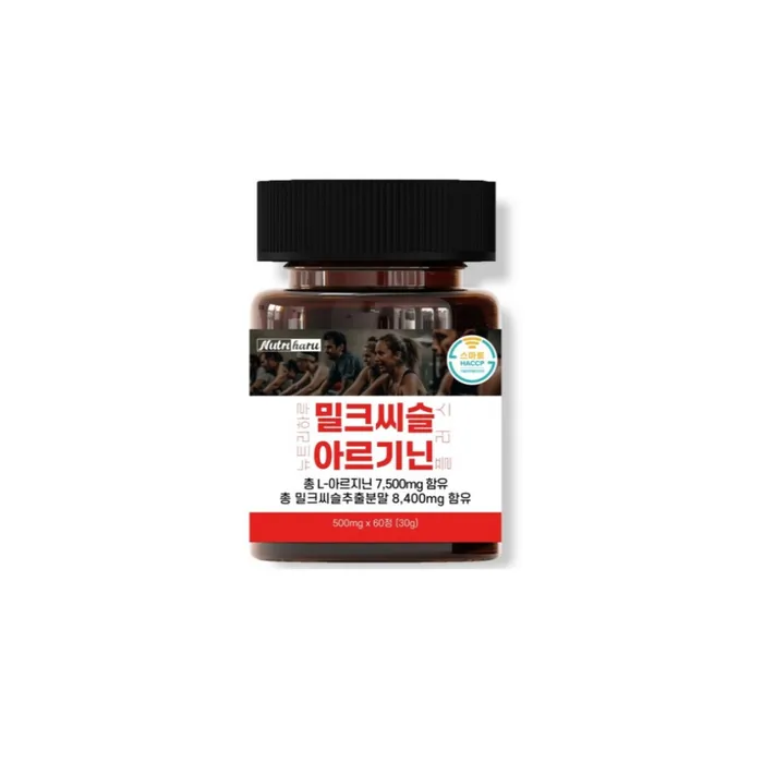 Nutriharu Silymarin Milk Thistle Extract, 60t /Элэгний нэмэлт тэжээл/ - 2