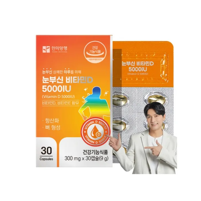 Vitamin D 5000 IU, 30t /Витамин Д/ - 2