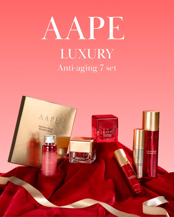 AAPE Luxury anti aging Skin Care 7 Set /Үрчлээний эсрэг сет/ - 1